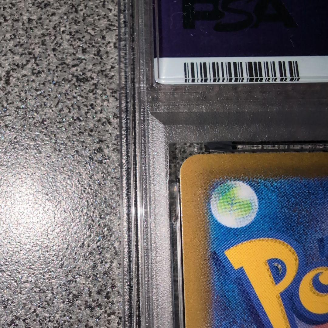最安値 ポケモンカード キュレムex SAR psa10 pokemon