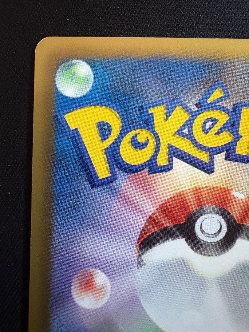 ミュウEX SR SC シャイニーコレクション 024/020