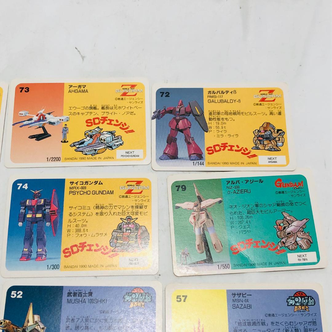 ガンプラ パッケージ カード コレクション 11枚 SDガンダム BB戦士 n1