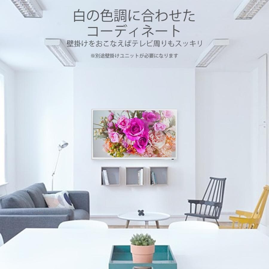 液晶テレビ43インチ／東芝 REGZA 基板／TOSHIBA／地デジ録画対応