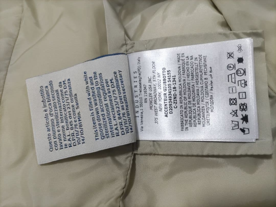 MONCLER モンクレール　アクセンチュア ロングコート ダウンジャケット