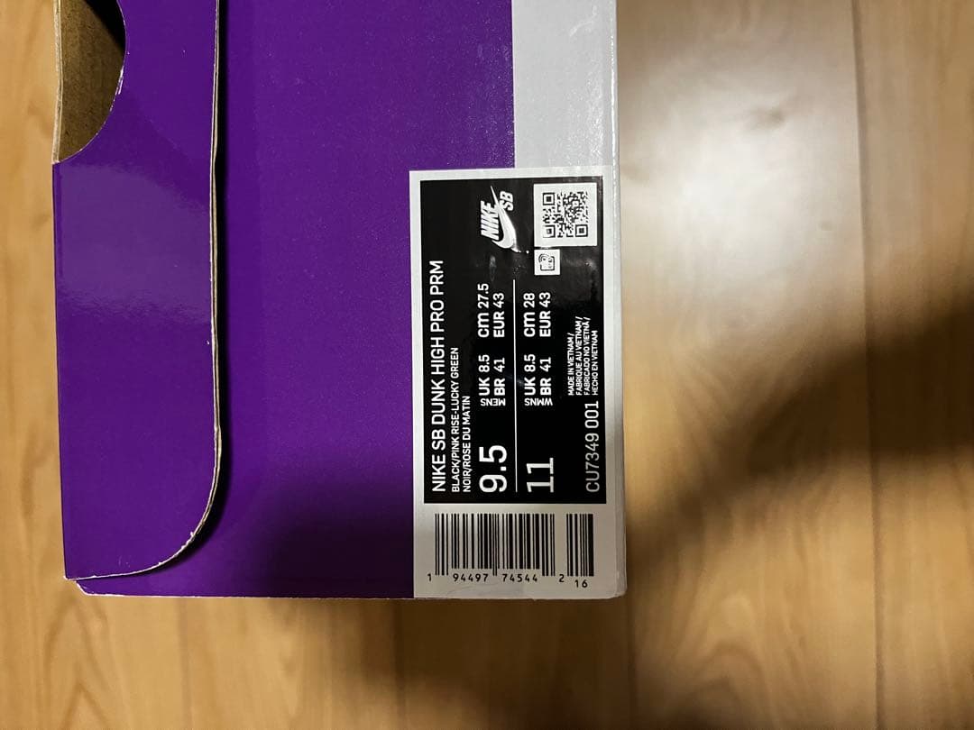 Nike SB Dunk High Invert Celtics ダンクSB