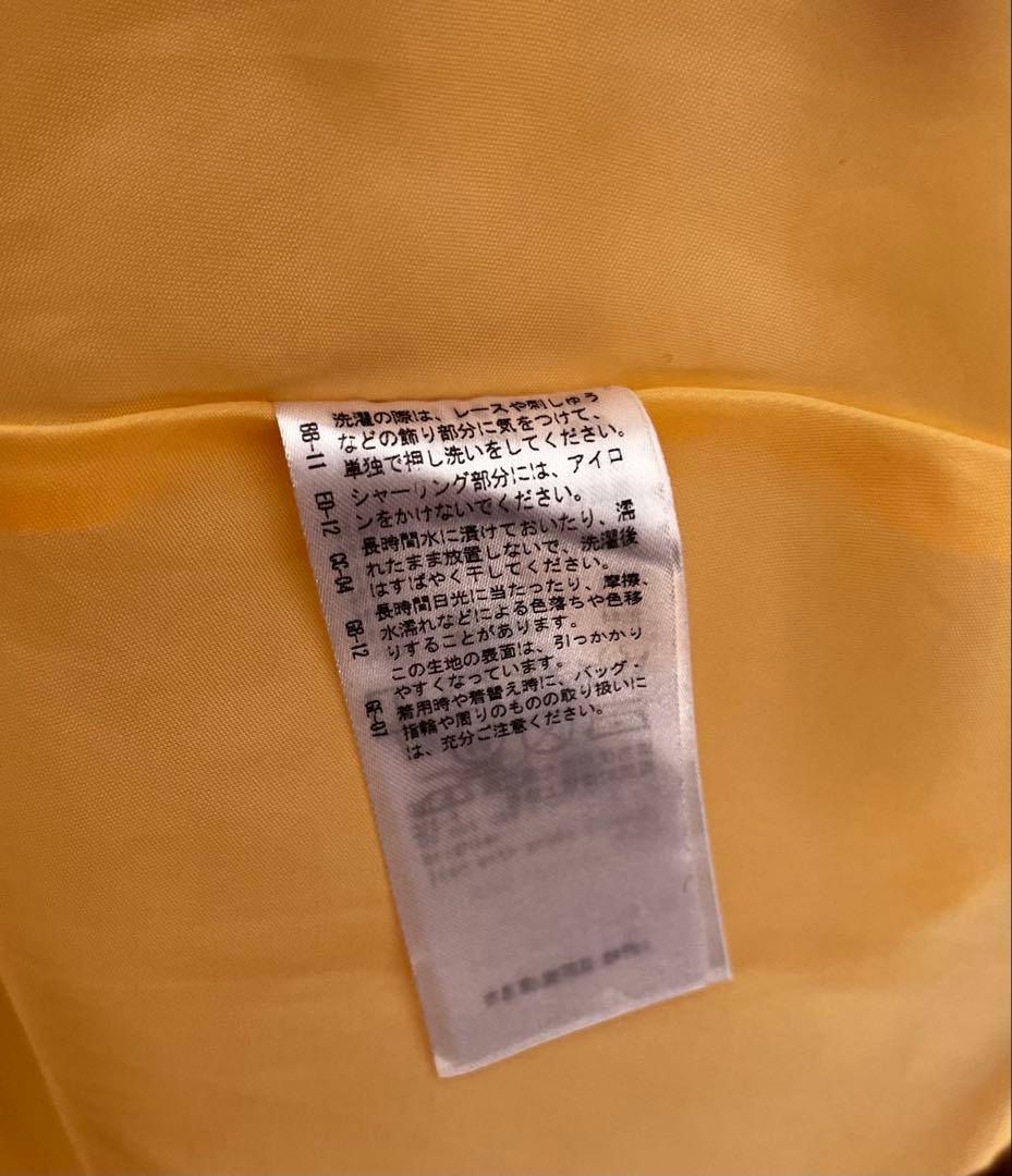 Chalmiereフラッフィベアジャンスカ イエロー