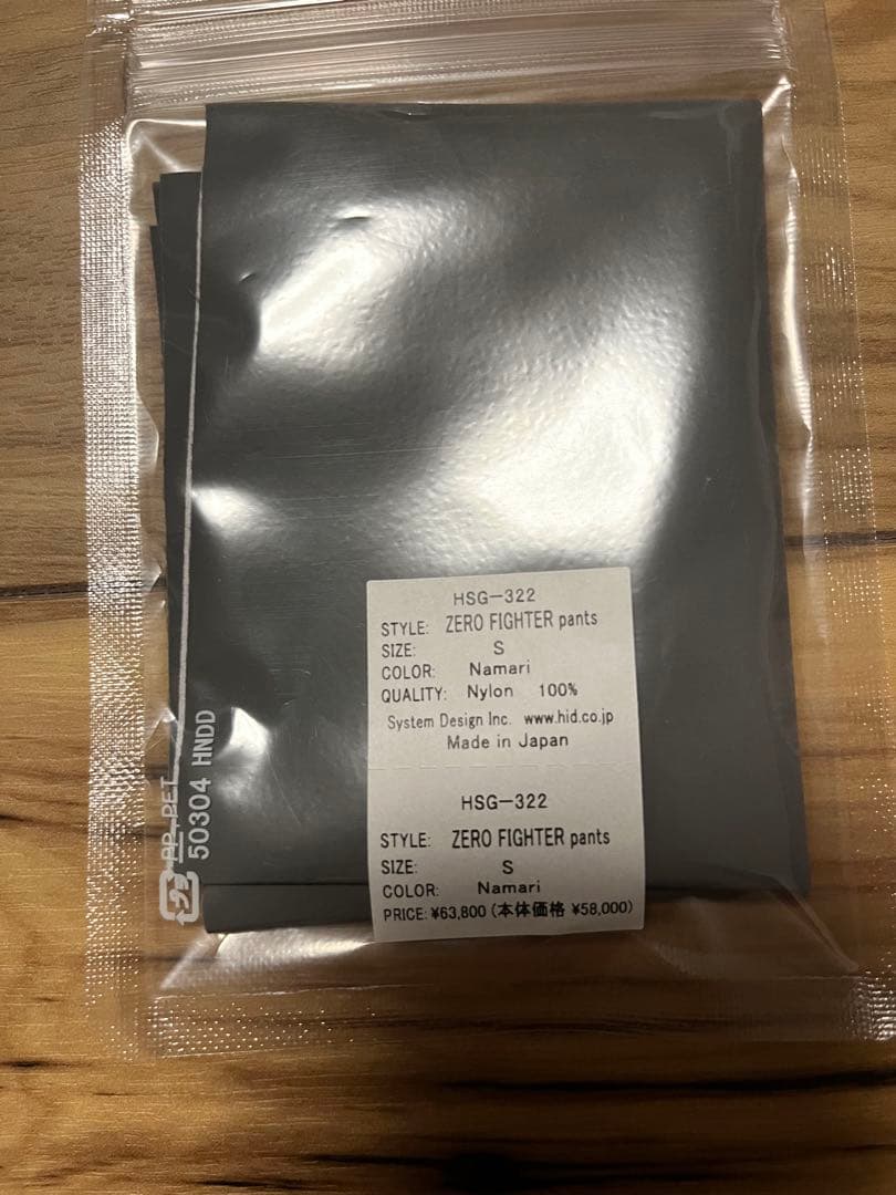 H.I.D エイチアイディ ZERO FIGHTER PANTS Ｓサイズ日本製