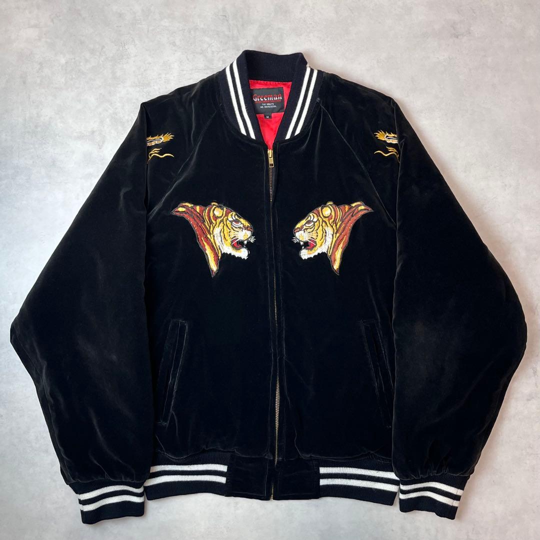 Greeman スカジャン 別珍 虎 龍 刺繍 ブラック M