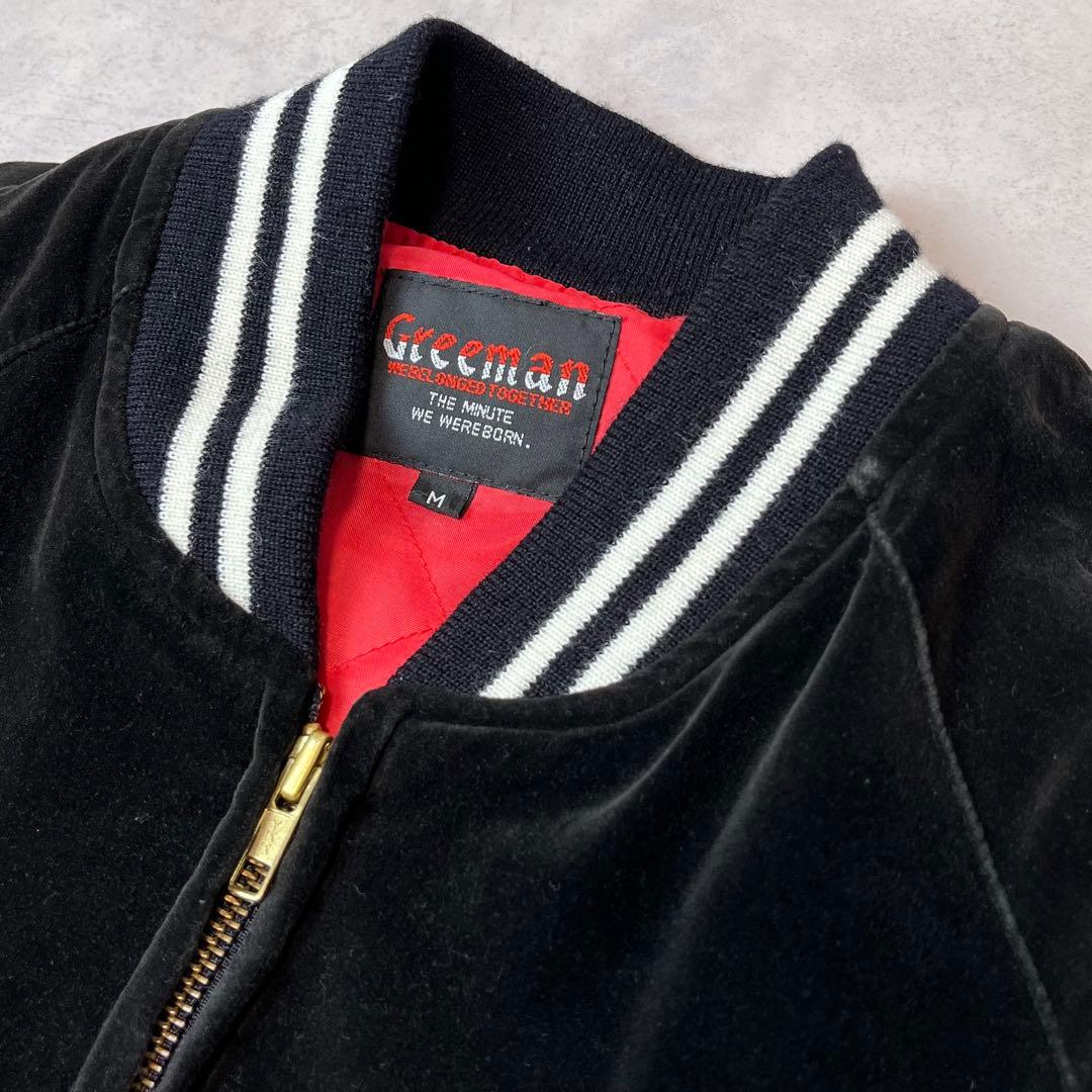 Greeman スカジャン 別珍 虎 龍 刺繍 ブラック M