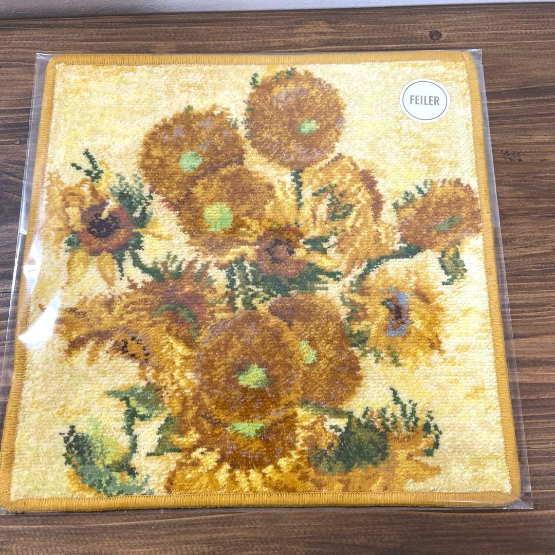 【新品未開封】フェイラー ハンカチ ゴッホ ２枚セット