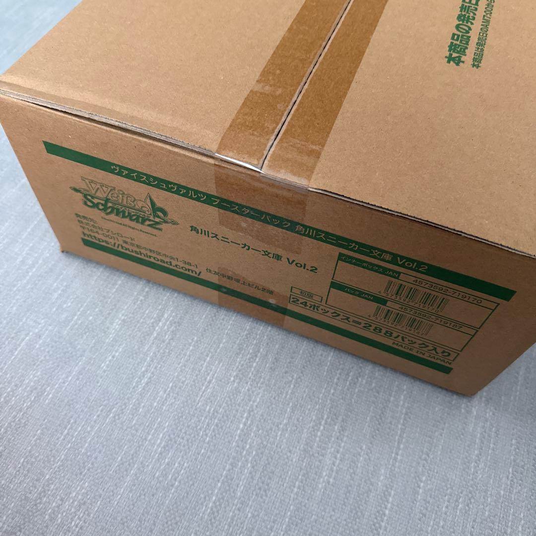 ヴァイスシュヴァルツ　角川スニーカー文庫vol.2 1カートン　新品未開封