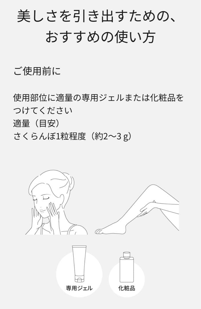 【Panasonic】VITALIFT KASSA✨EH-SP85 保証書付