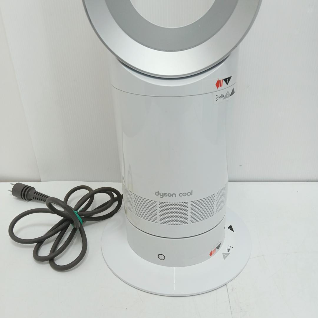 7m4394h3h Dyson ダイソン AM07 クール タワーファン 扇風機