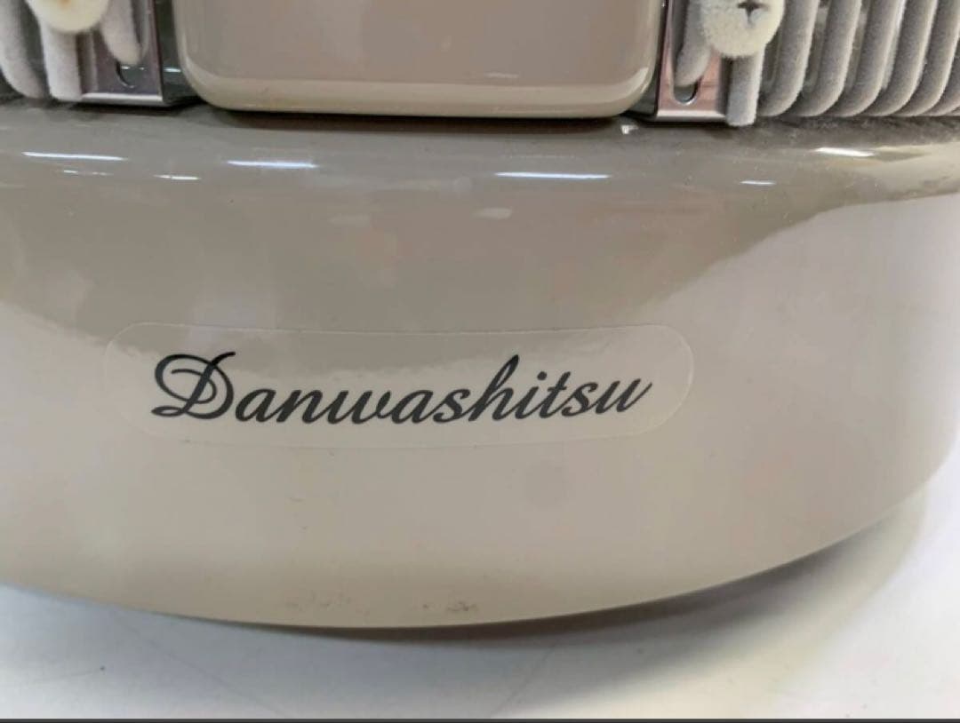 日本製　アールシーエス　談話室　1000型 　2021年購入　カバー付き