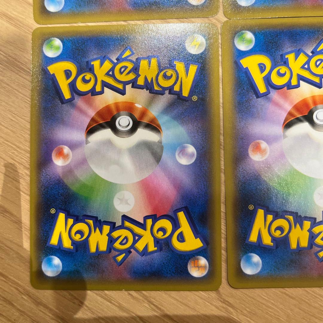 フーパ 155/XY-P 光輪の超魔神 4枚