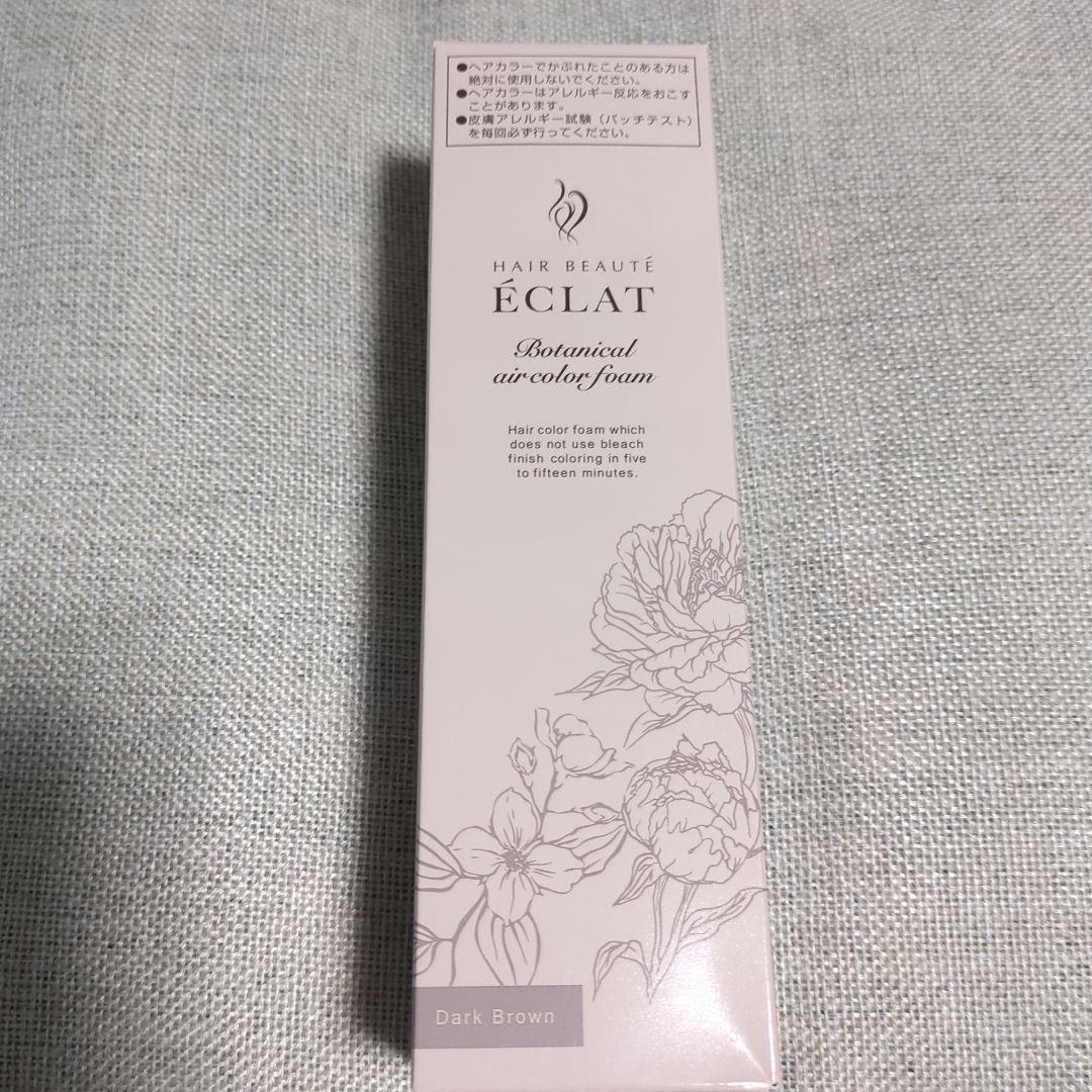 ヘアボーテエクラ　ボタニカルエアカラーフォーム　ダークブラウン2本