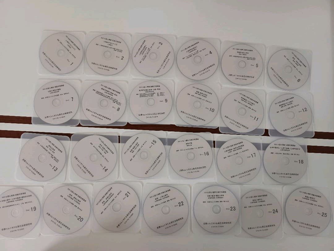[処分します値下げ]公認心理師2021年試験対策講座インプット講義DVD100h