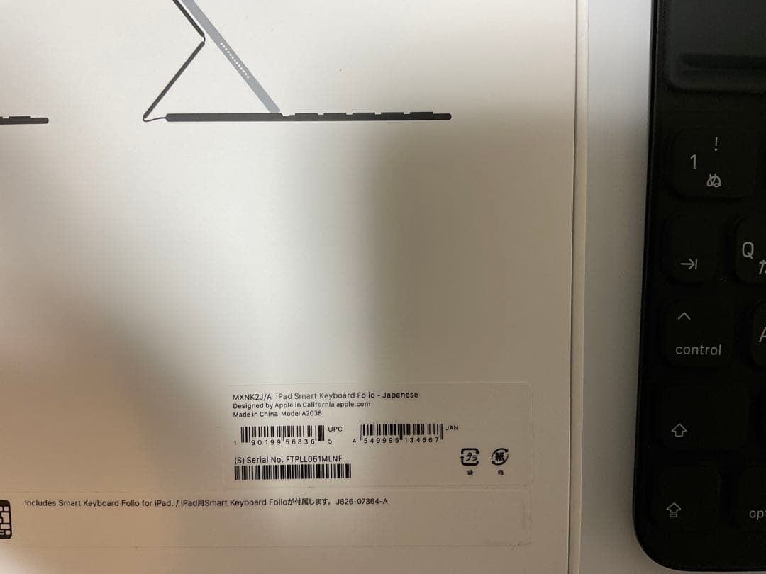 【美品】11インチSmart Keyboard Folio MXNK2J/A