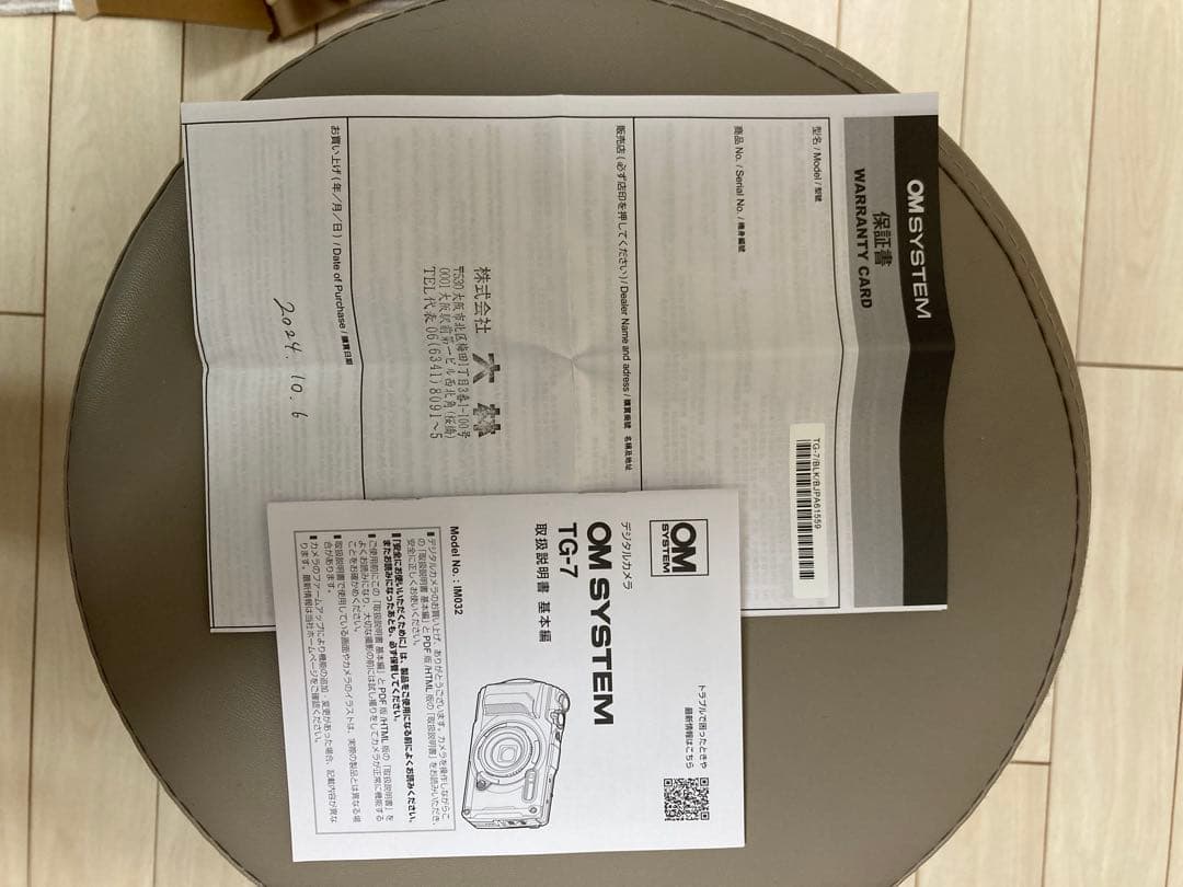 OM SYSTEM TG-7 コンパクトデジタルカメラ