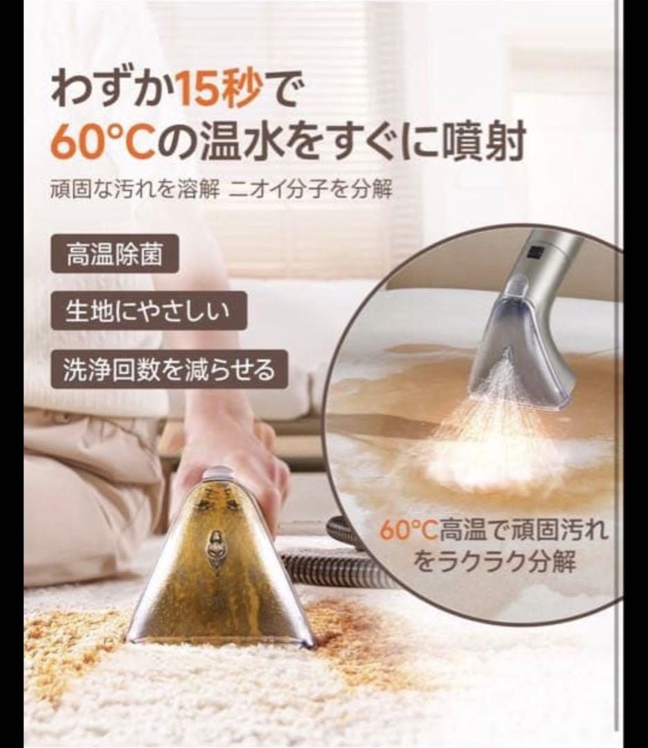 大幅値下げ✨高温リンサークリーナー 18000Pa 強吸引力 スチームクリーナー