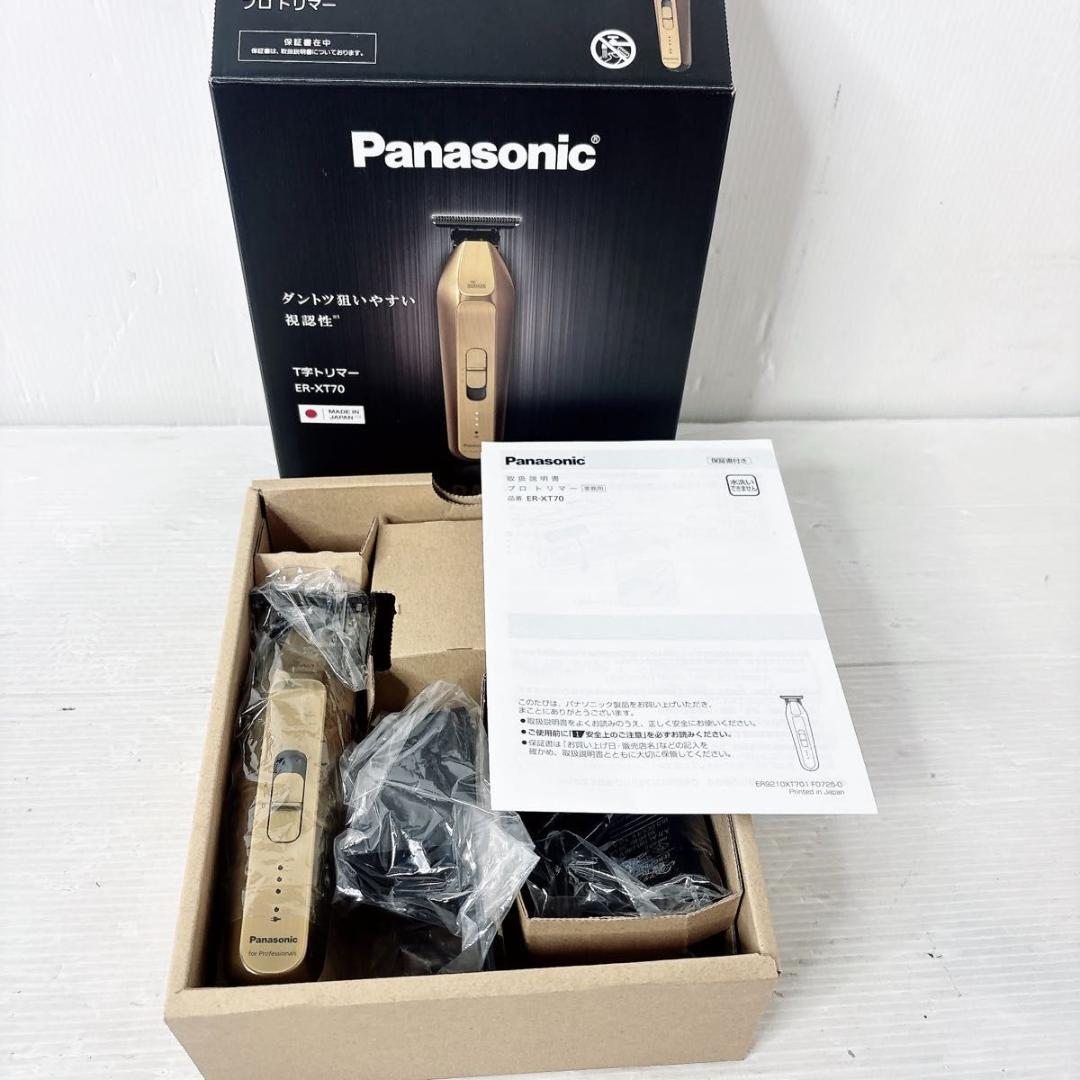 パナソニック プロＴ字トリマー ER-XT70-N ゴールド