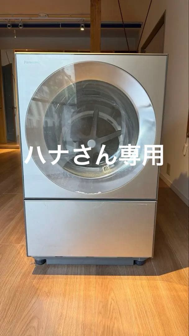 Panasonc Cuble キューブル NA-VG2500R