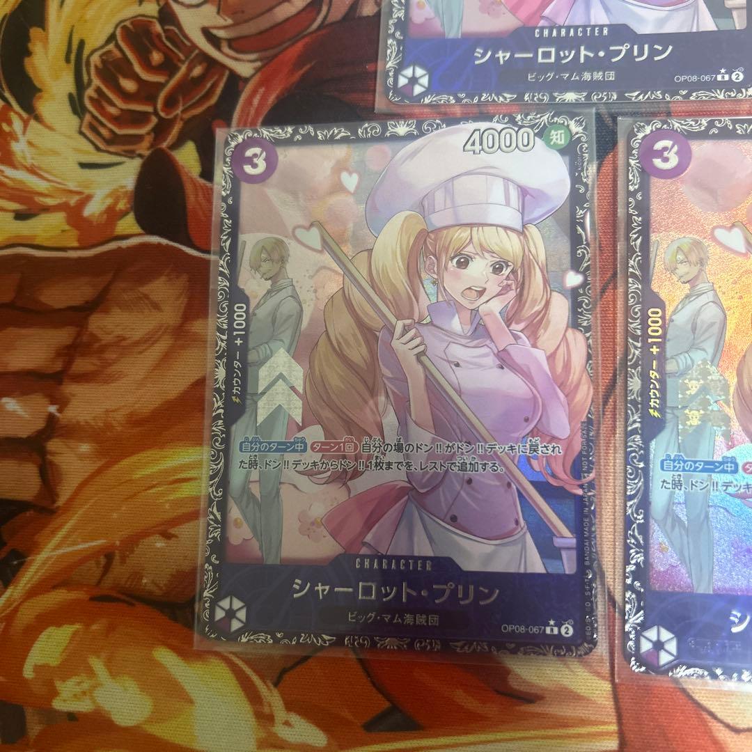 プリン フラッグシップ プロモ 未開封 パラレル