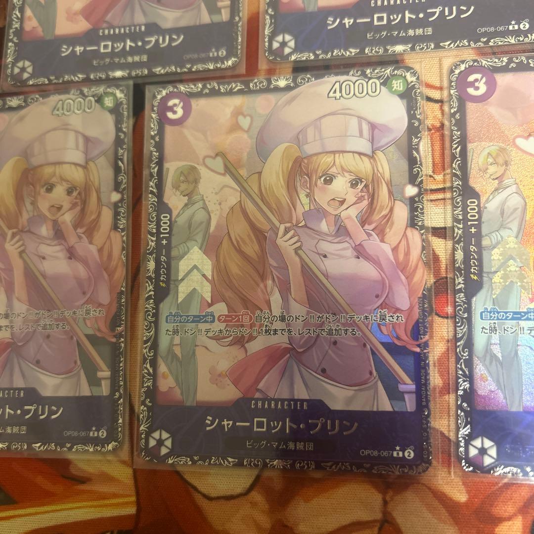 プリン フラッグシップ プロモ 未開封 パラレル