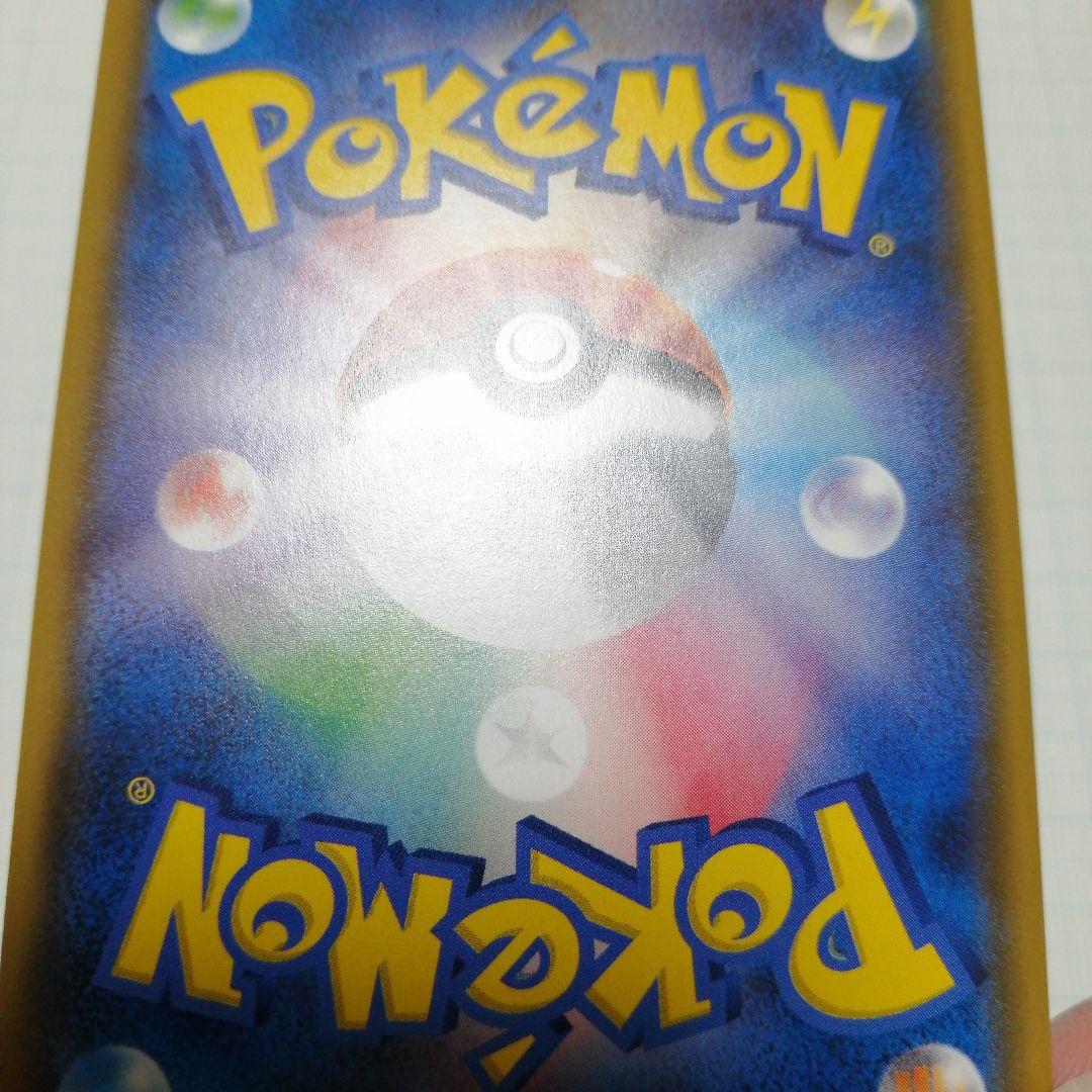 ポケモンカード　リーリエ　プロモ　コスモッグ