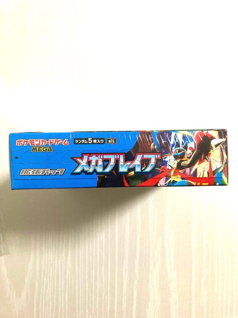 【シュリンク付き】 メガブレイブ 1BOXポケモンカード 【新品未開封】