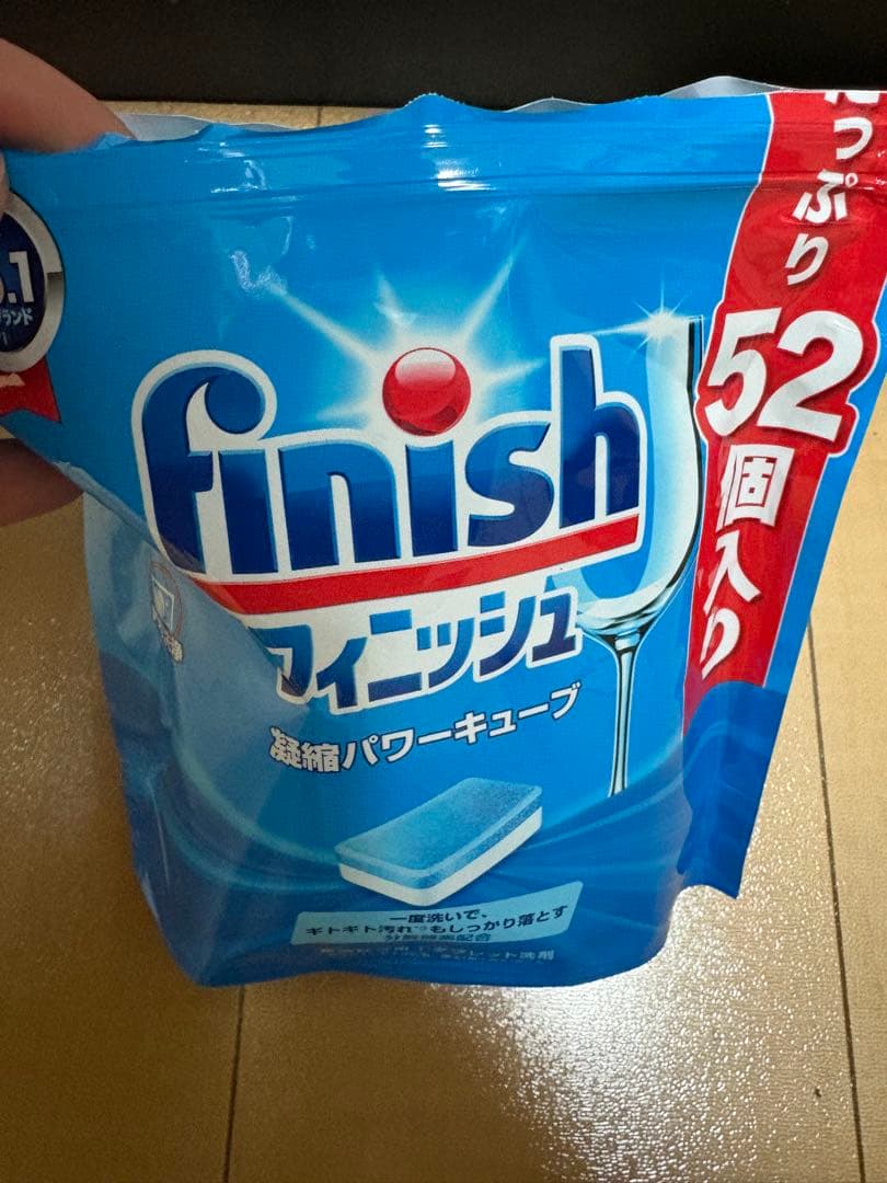 Panasonic食器洗い乾燥機 NP-TSP1 お値下げしました