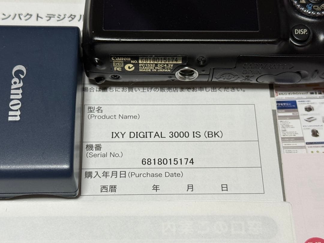 【美品・付属品完備】Canon IXY DIGITAL 3000 IS ブラック