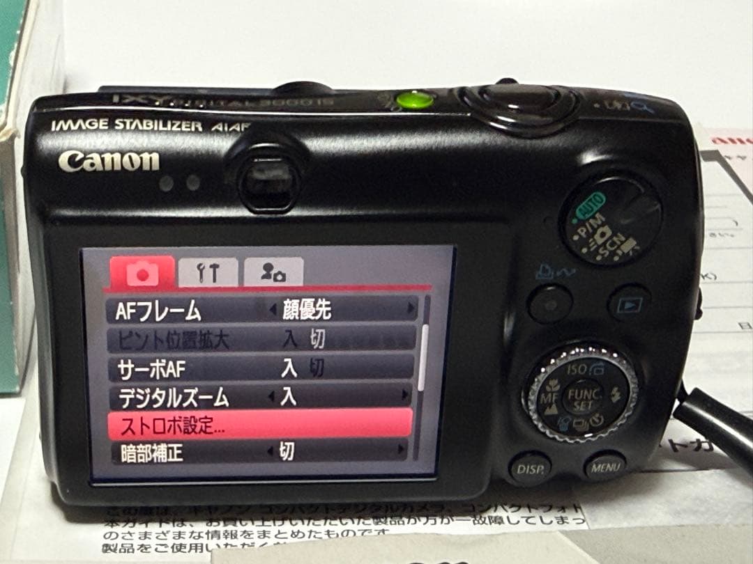 【美品・付属品完備】Canon IXY DIGITAL 3000 IS ブラック