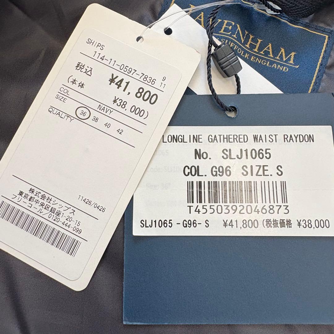 新品タグ付き✨　ラベンハム　レショップ　別注　パッカブル　コート　ネイビー