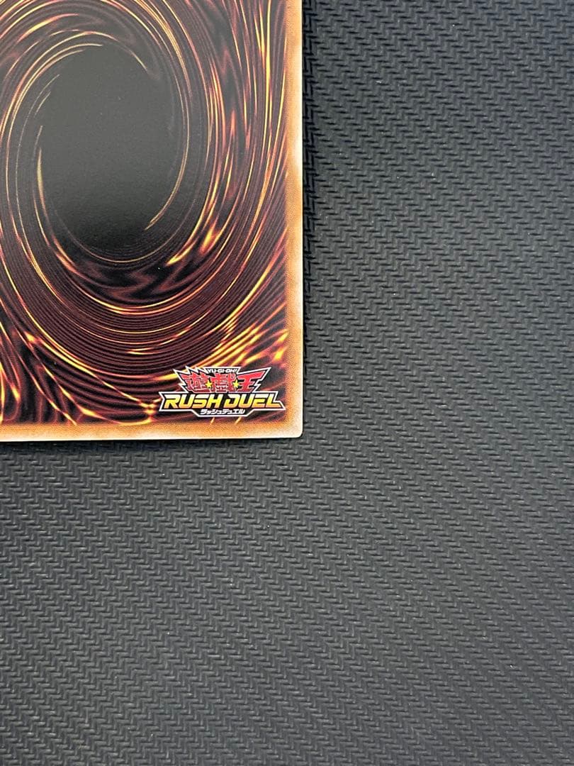 遊戯王ラッシュデュエル　ブラック・マジシャン・ガール オーバーラッシュレア