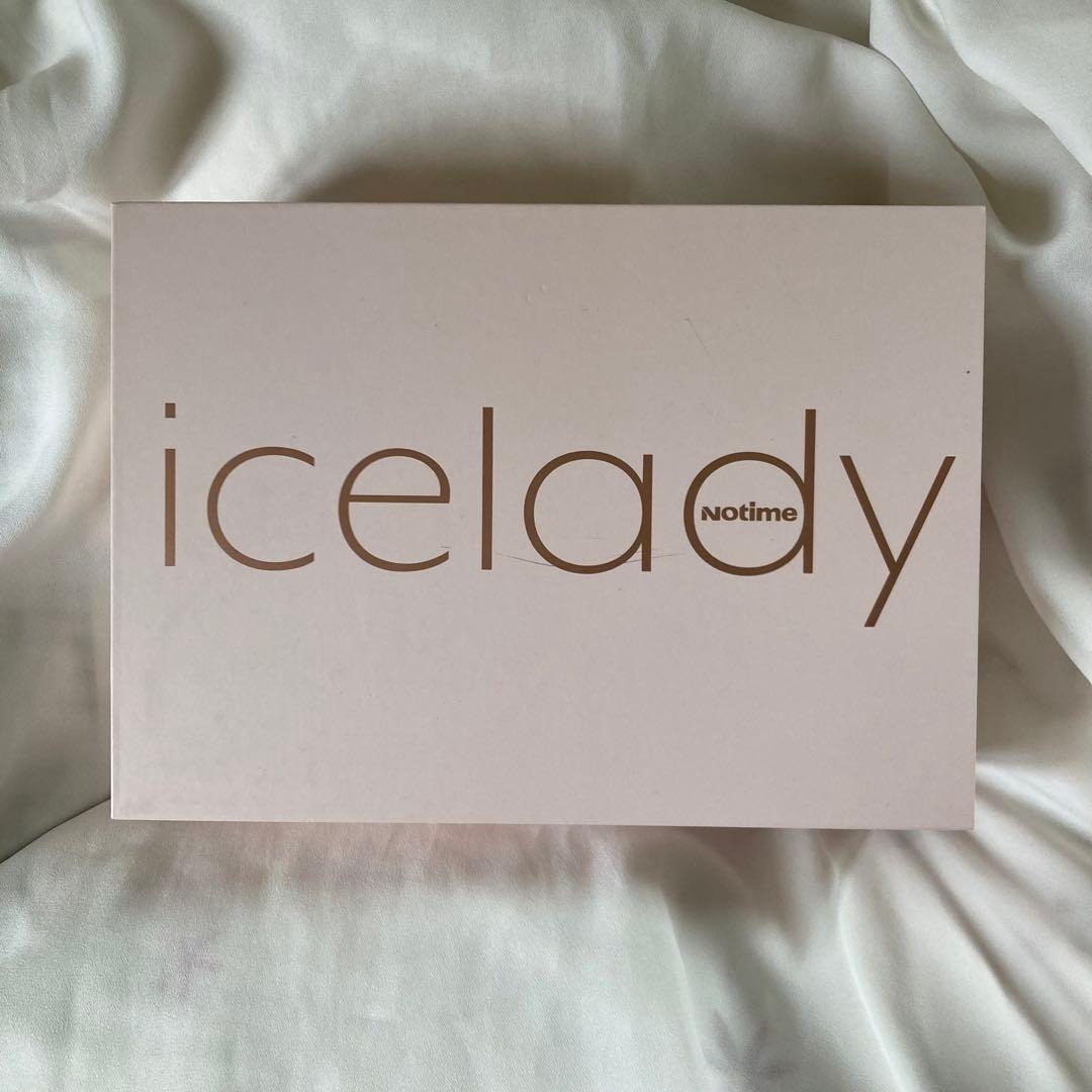 脱毛器【アイスレディ】