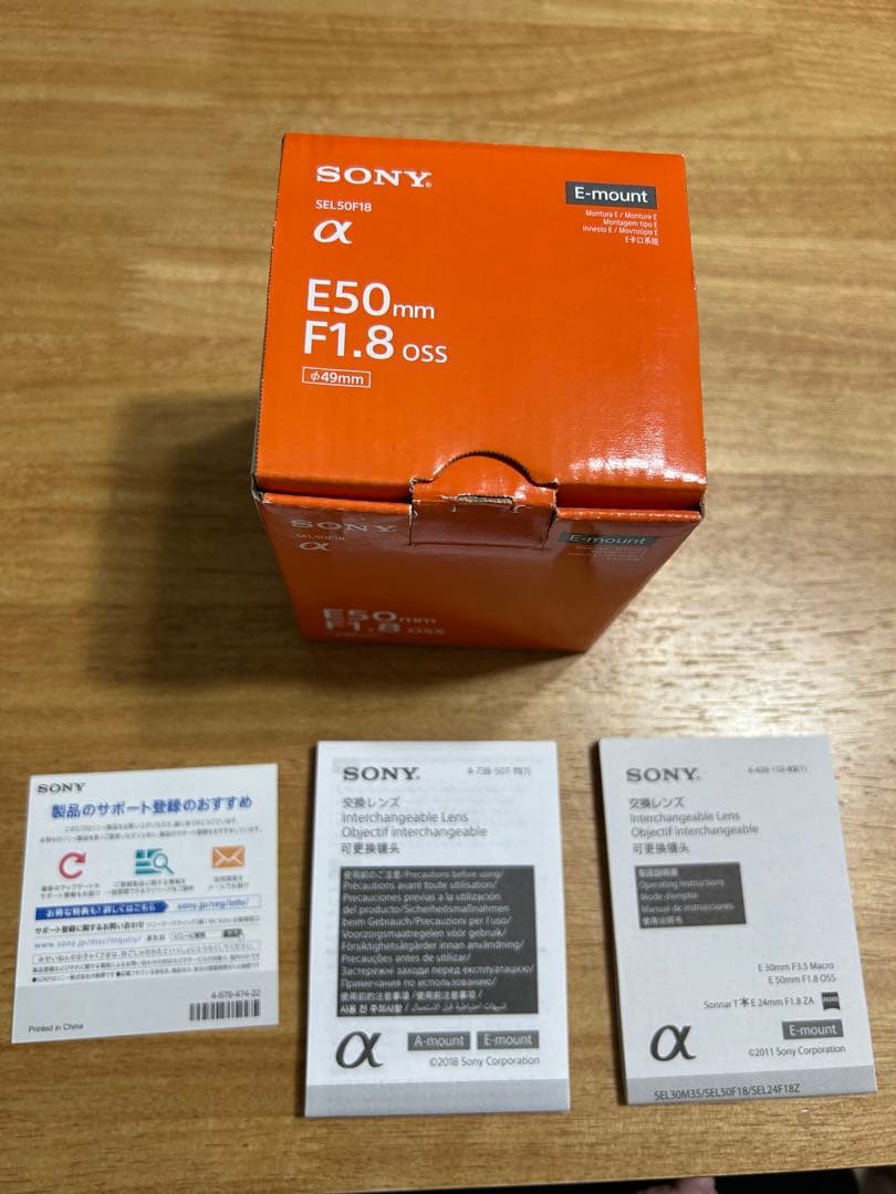 SONY Eマウント 純正 単焦点レンズ E50mm F1.8