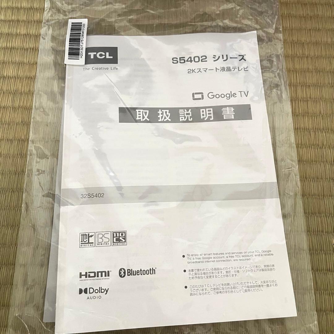 【美品】TCL 32V型 液晶テレビ Google TV 32S5402