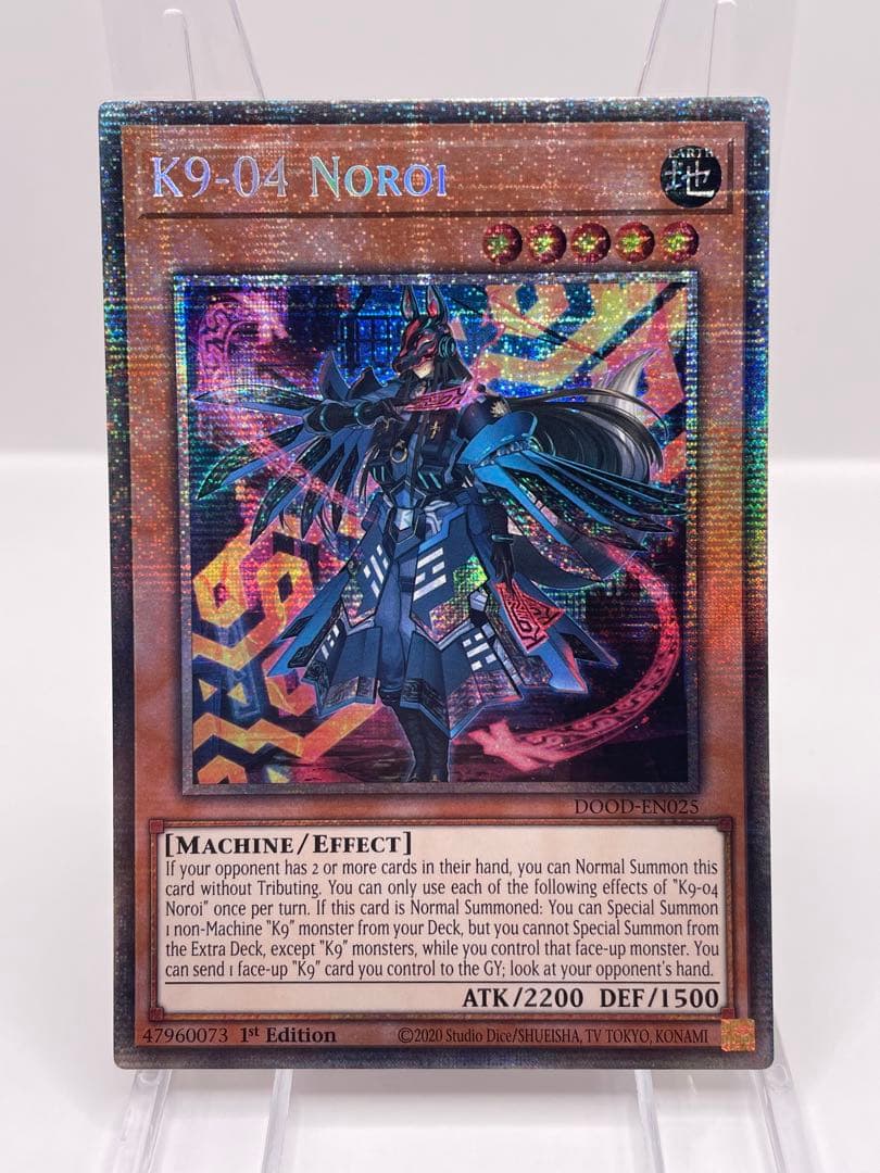 超希少 EU版 K９－０４号 咒 ケーナイン ノロイ スターライトレア 遊戯王