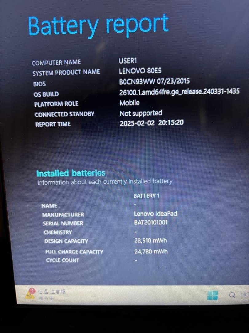 Lenovo G50-80 第5世代Core i5 8GB RAM