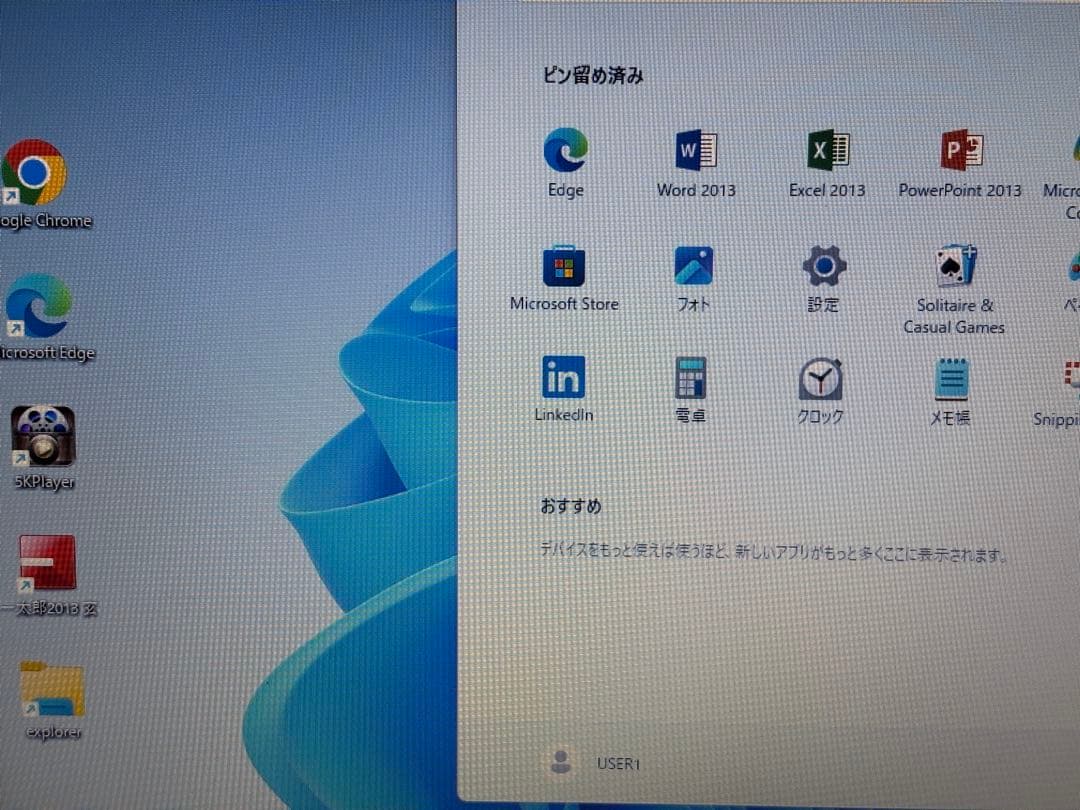 Lenovo G50-80 第5世代Core i5 8GB RAM