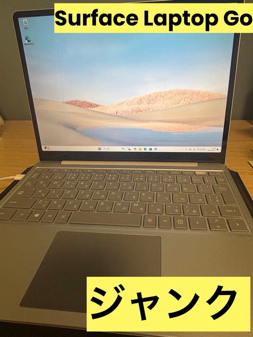 【ジャンク】Surface Laptop Go 本体のみ