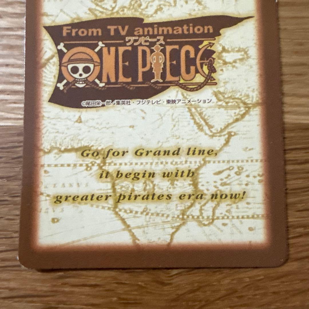 ゾロ　鬼斬り　カードダス