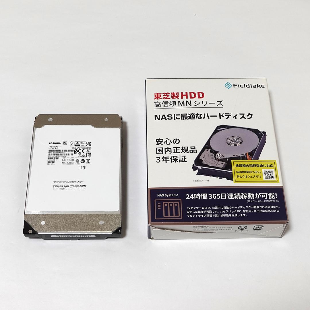 TOSHIBA MN07ACA14T 3.5インチ 14TB 7200rpm
