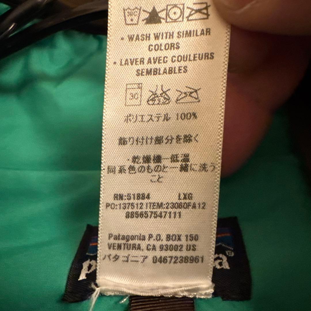 Patagonia☆希少☆クラシックレトロXカーディガン☆