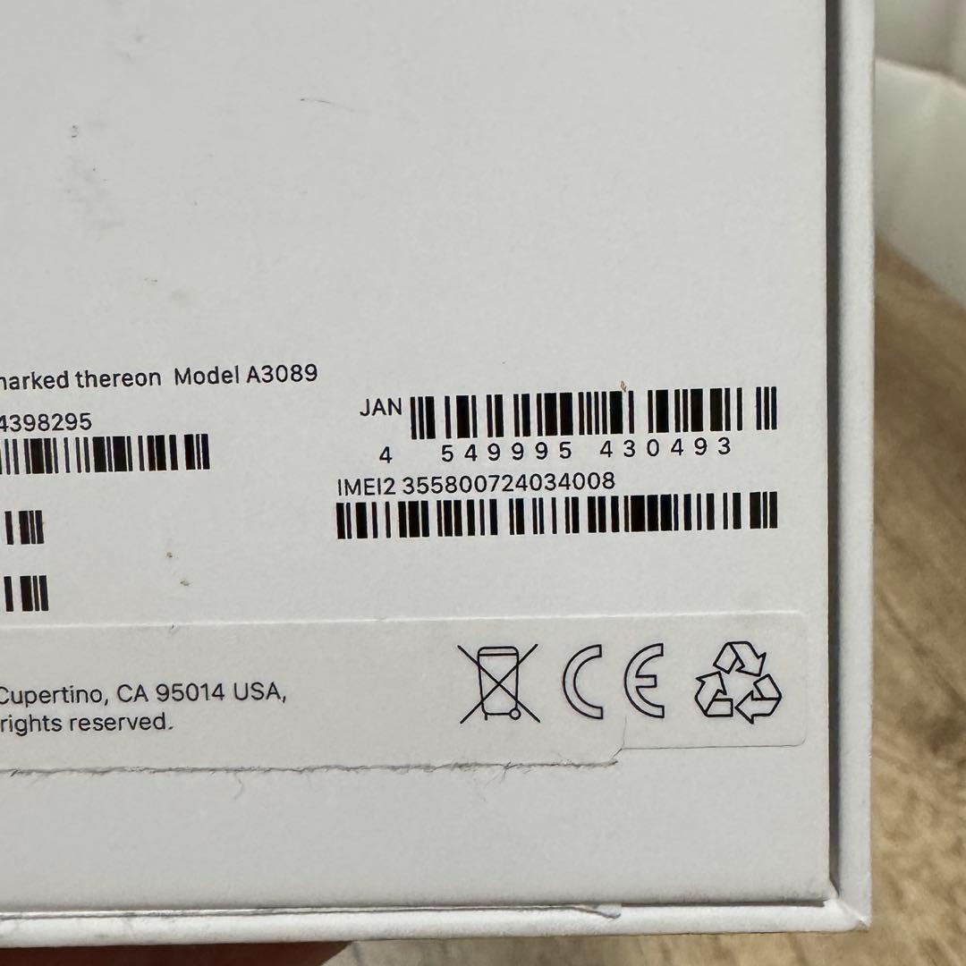 1月限定値引き❗️【Apple購入品】iPhone15 256GB