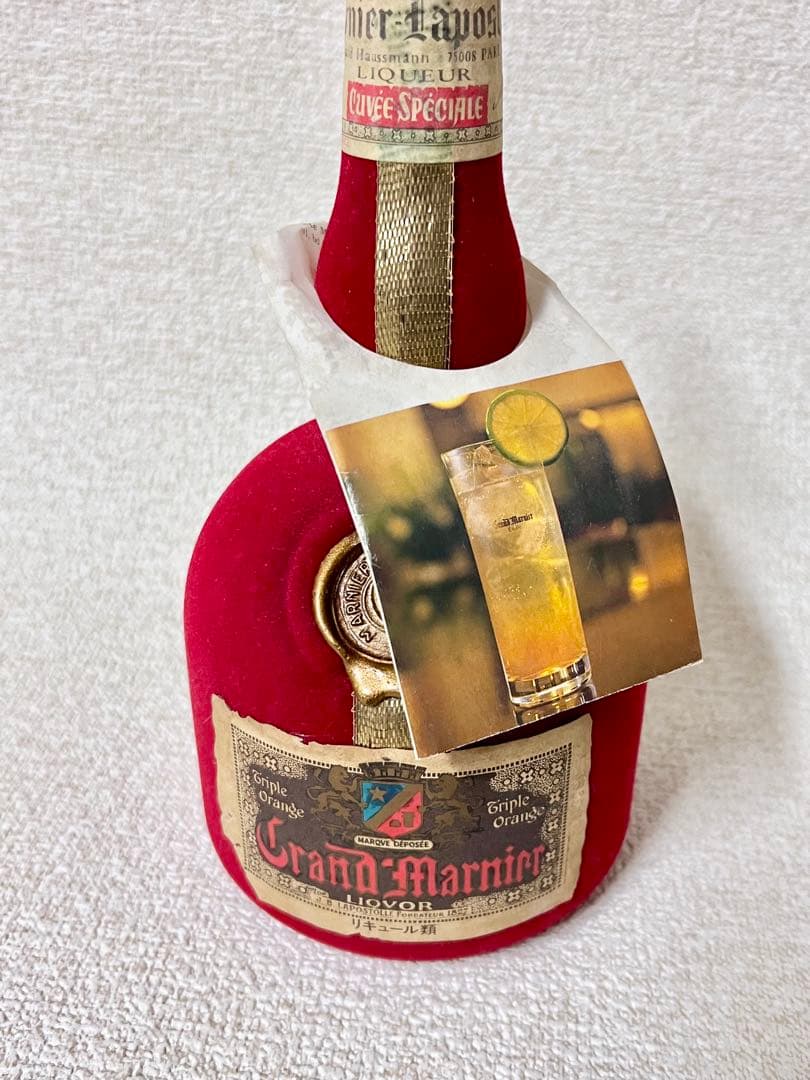 貴重ビンテージ　グランマルニエ キュベ スペシャル ベロアボトル【未開栓】