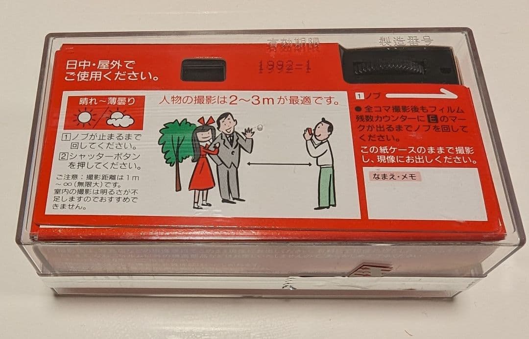 非売品　写ルンです　コカ・コーラデザイン