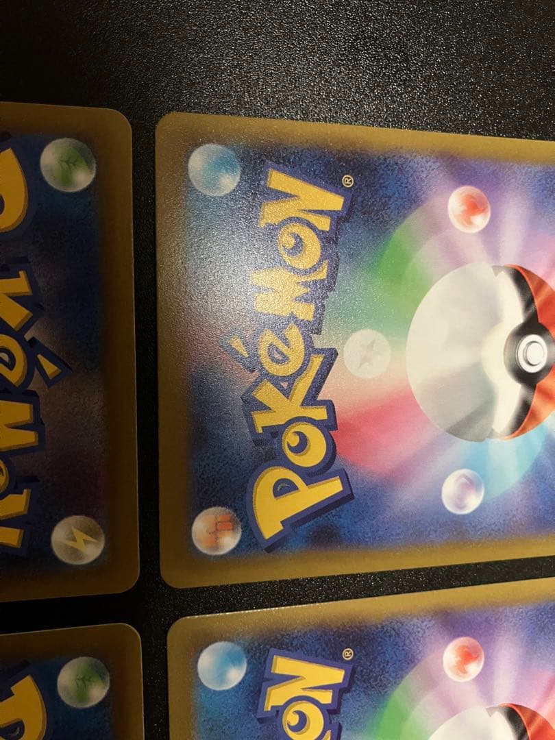 VSTARユニバース　sar 4枚売り