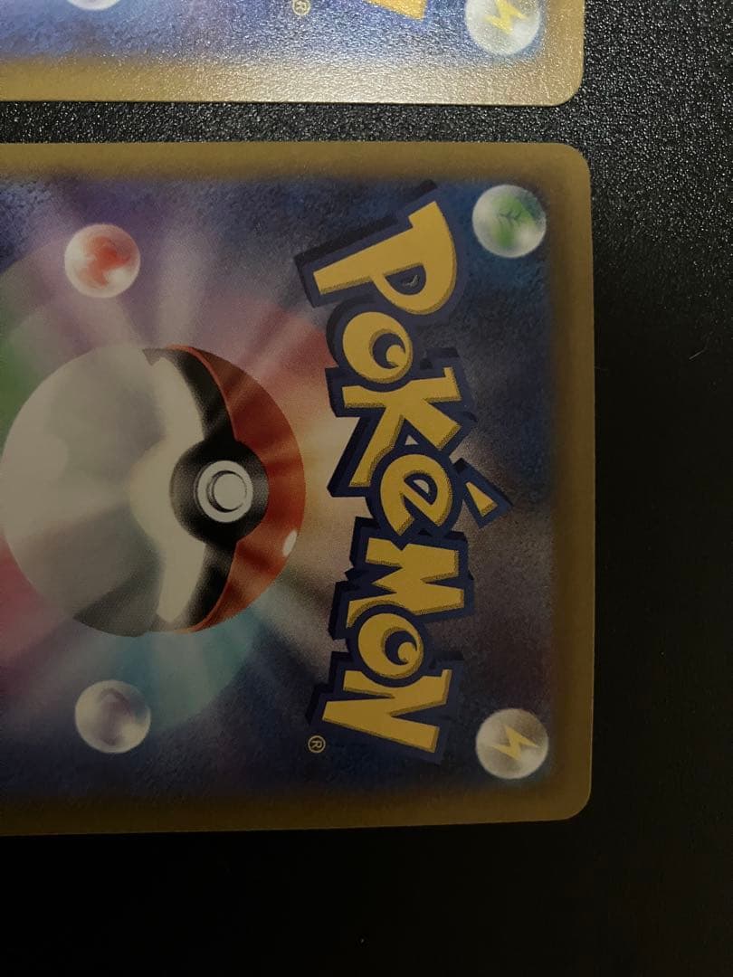 VSTARユニバース　sar 4枚売り