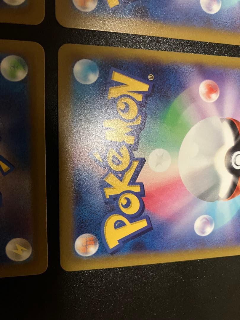 VSTARユニバース　sar 4枚売り