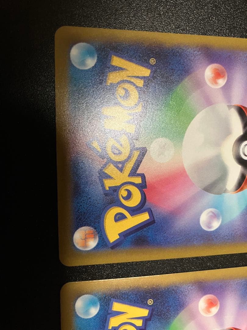 VSTARユニバース　sar 4枚売り