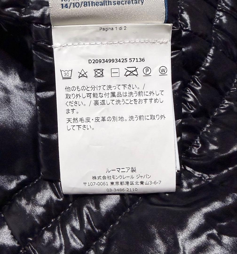 ［極美品］モンクレール　レディース　ダウンジャケット　ロングコート　リアルファー